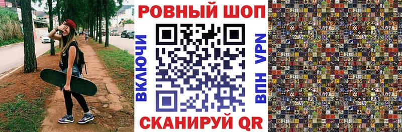 Наркошоп купить Cocaine  МЕФ  Гашиш  Евпатория
