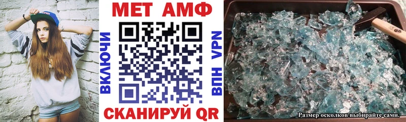 Купить  Евпатория  АМФЕТАМИН Premium 