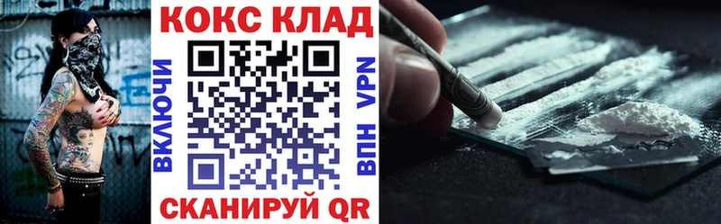 Кокаин 97% Евпатория