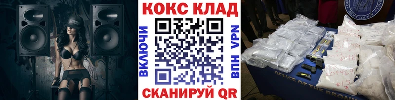 Купить  Евпатория  Кокаин Эквадор 