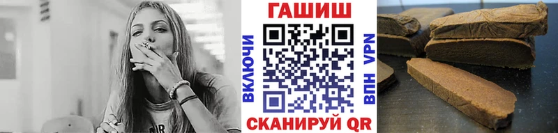 ГАШИШ Premium  Купить где  Евпатория 