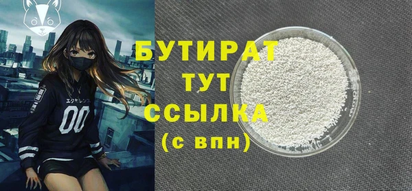 прущие крисы Карпинск