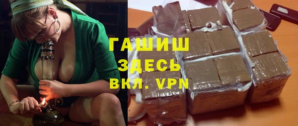 прущие крисы Карпинск