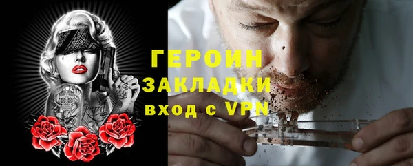 шишки Карталы