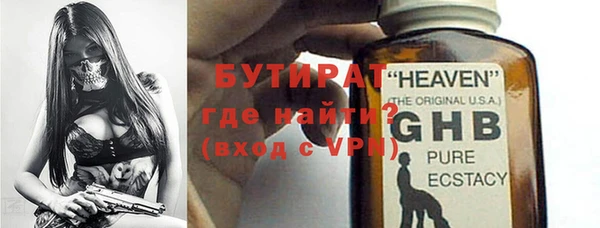 прущие крисы Карпинск