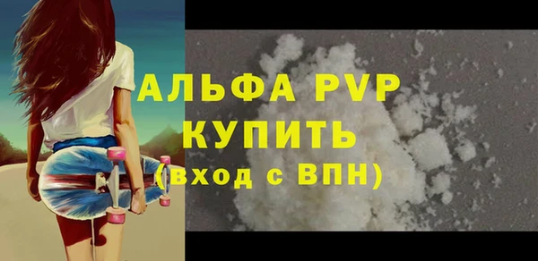 прущие крисы Карпинск