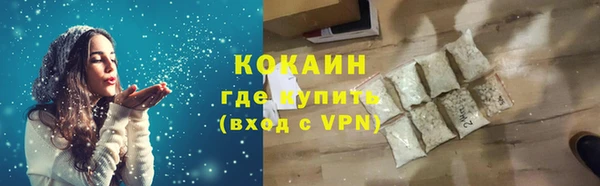 прущие крисы Карпинск
