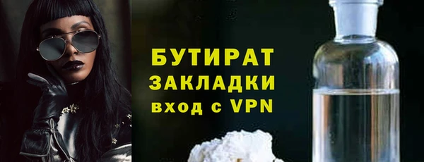прущие крисы Карпинск