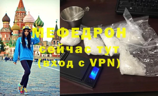 шишки Карталы