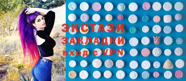 шишки Карталы