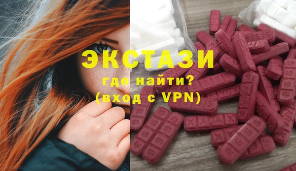 прущие крисы Карпинск