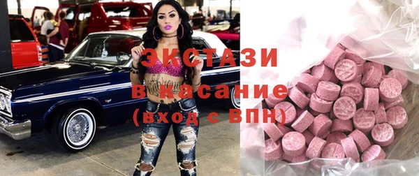 прущие крисы Карпинск
