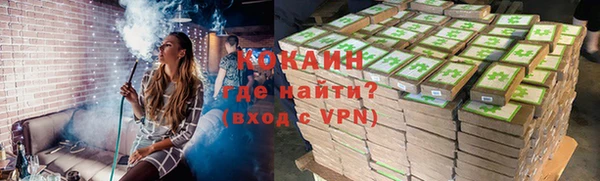 прущие крисы Карпинск