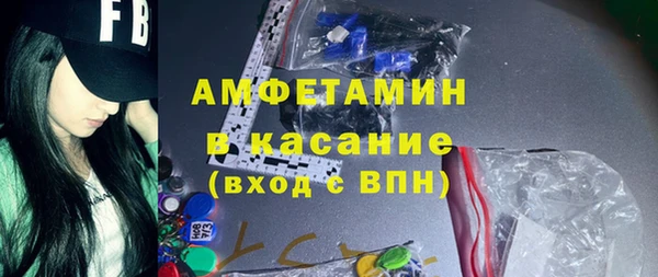 прущие крисы Карпинск