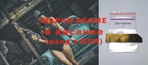 прущие крисы Карпинск
