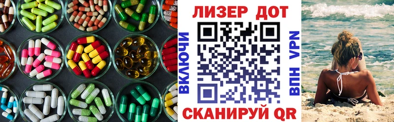 Купить закладки  Евпатория  ЛСД экстази кислота 