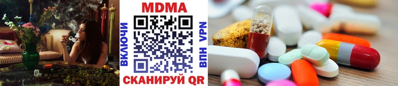 Купить  Евпатория  MDMA Molly 