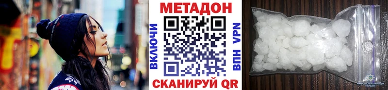 Купить закладки  Евпатория  Метадон мёд 