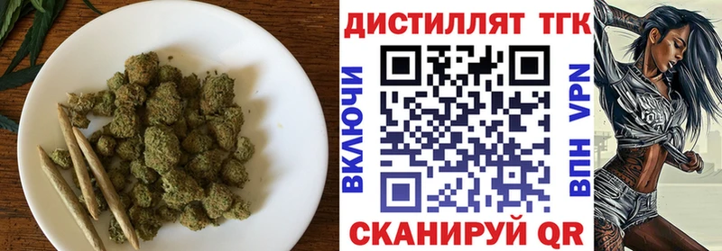 ТГК вейп Евпатория